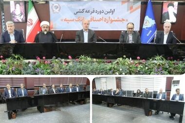 مدیرعامل بانک سپه فرارسیدن هفته دفاع مقدس را گرامی داشت