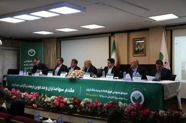 شعبه مستقل متمرکز «دیجیتال» در پست بانک ایران راه اندازی می‌شود