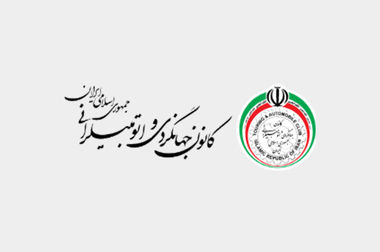 کانون جهانگردی از عبور پرچالش در عرصه بین‌الملل تا رونق گردشگری کمپ در ایران
