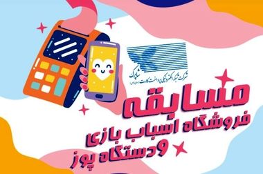 گزارش 121 اقتصادی شاپرک منتشر شد 