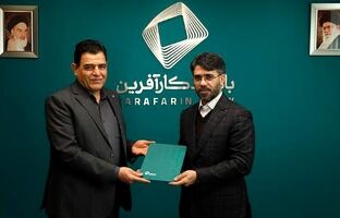 حسنعلی حسینی سرپرست امور بین الملل بانک کارآفرین شد