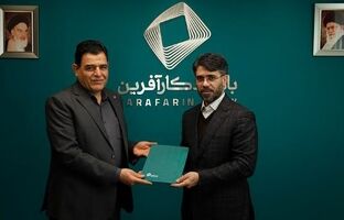 حسنعلی حسینی سرپرست امور بین الملل بانک کارآفرین شد