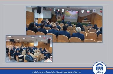  کلید موفقیت و پایداری بلندمدت؛ نقش حیاتی برنامه ریزی در صنعت بیمه