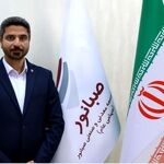 برگزاری مراسم تودیع و معارفه رئیس روابط عمومی شرکت توسعه معدنی و صنعتی صبانور