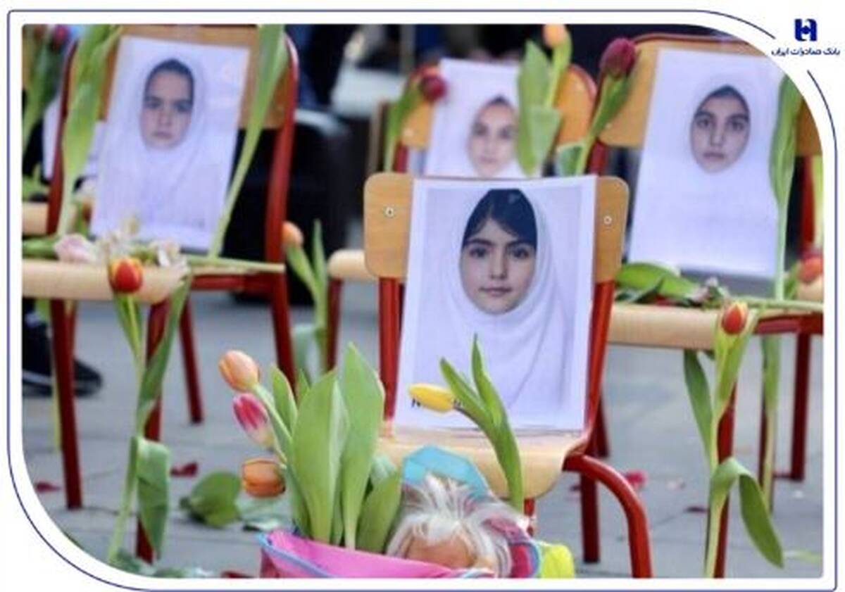 سوگ بانک صادرات ایران در عروج چهار شهید خانواده کریمی در فاجعه مدرسه «شجره طیبه» میناب