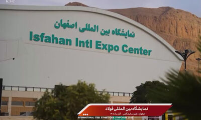 نشست خبری مهندس امین ابراهیمی، مدیرعامل فولاد خوزستان