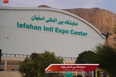 رونمایی از «فدنس»؛ پیوند دانش ایرانی با صنعت ملی نفت