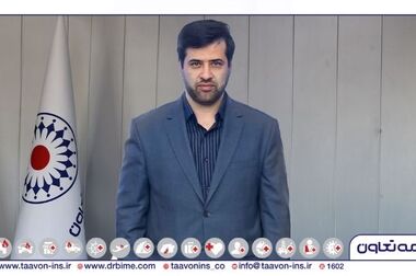 آمار عملکرد بازار بیمه در پنج ماهه اول سال ۱۴۰۳