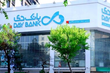 بانک دی؛ نمادی ارزنده با ظرفیت رشد در سایه بهبود بنیادین
