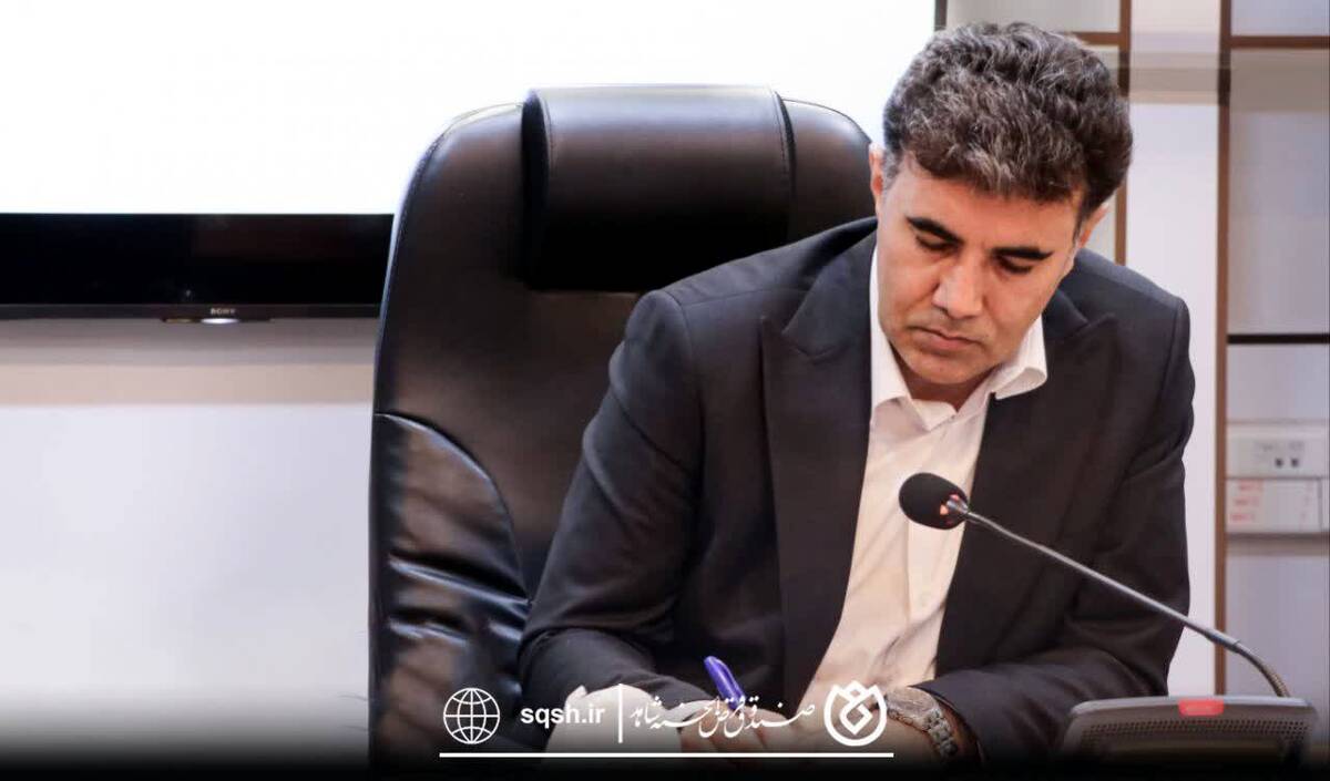 پیام تبریک دکتر اسلام کریمی، مدیرعامل و رئیس هیئت‌مدیره صندوق قرض‌الحسنه شاهد به مناسبت روز ملی ارتباطات و روابط عمومی