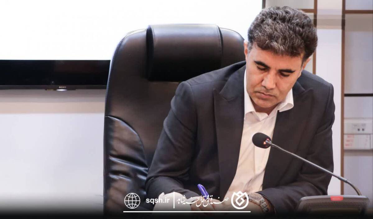 پیام تبریک دکتر اسلام کریمی، مدیرعامل و رئیس هیئت‌مدیره صندوق قرض‌الحسنه شاهد به مناسبت روز ملی ارتباطات و روابط عمومی