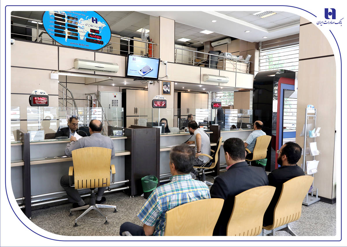 فعالیت شعب کشیک بانک صادرات ایران در روزهای تعطیل ۱۵ و ۱۶ مرداد