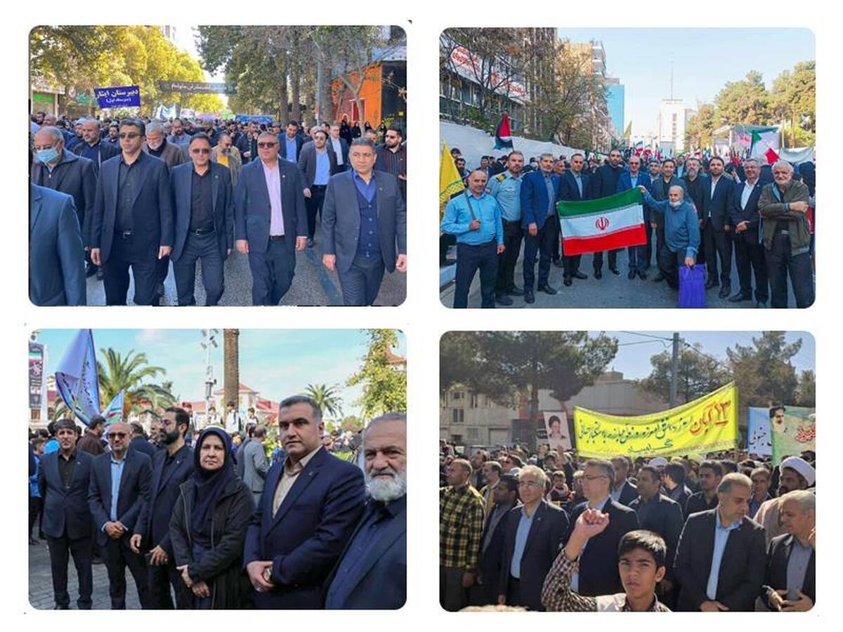  حضور پرشور مدیران و کارکنان بانک مسکن در راهپیمایی یوم‌الله ۱۳ آبان