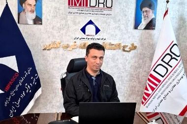 معدن‌کاری مسئولانه تعهد ایمپاسکو به حفاظت از سرمایه‌های طبیعی ایران