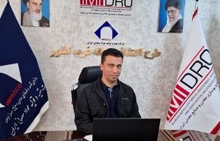 تهیه ۳۵ کیلومترمربع نقشه زمین‌شناسی ۱:۵۰۰۰ در همدان/ هدف‌گذاری اخذ ۵ پروانه اکتشافی در سال ۱۴۰۵
