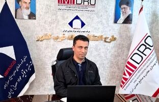 تهیه ۳۵ کیلومترمربع نقشه زمین‌شناسی ۱:۵۰۰۰ در همدان/ هدف‌گذاری اخذ ۵ پروانه اکتشافی در سال ۱۴۰۵