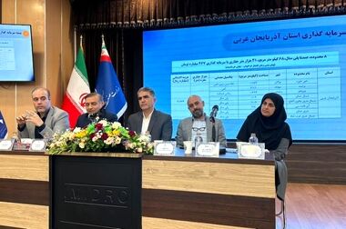 صنعت و معدن، تکیه‌گاه تاب آوری ملی