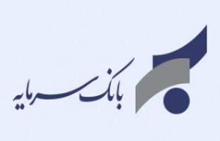 کاهش ۸۸ درصدی تعهدات ارزی فروخته‌شده بانک سرمایه به سایر بانک‌ها در مرکز مبادله طلا و ارز