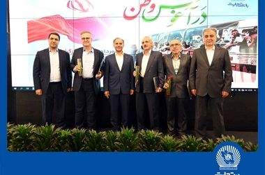 همراهی 78 هزار میلیاردی بانک تجارت با مردم و جوانان ایرانی با اعطای تسهیلات ازدواج و فرزندآوری