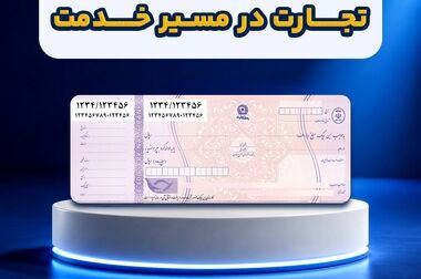 ثبت‌نام جدید خودروهای وارداتی سایپا با وکالتی کردن حساب بانک تجارت در تیرماه