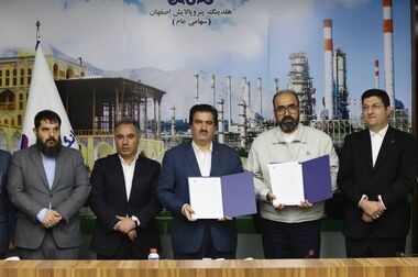 فهرست شعب کشیک بانک رفاه کارگران در شهر تهران در روزهای شنبه ۳۱ خرداد الی دوشنبه ۲ تیرماه
