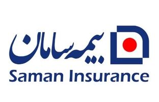 بیمه‌های زندگی سامان در مسیر رشد؛ حق بیمه عمر از ۱.۷ هزار میلیارد تومان عبور کرد