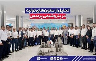 تجلیل از ستون‌های تولید در روز کارگر