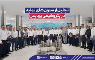 تجلیل از ستون‌های تولید در روز کارگر