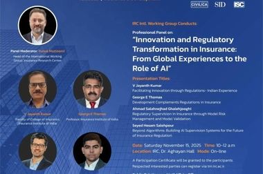 تخفیف ۲۰ درصدی انتشارات پژوهشکده بیمه به مناسبت هفته کتاب و کتاب‌خوانی