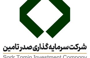 درج اوراق اجاره شرکت سرمایه‌گذاری صدر تأمین در بورس تهران