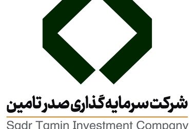 عرضه اولیه سهام یک شرکت جدید در بورس تهران