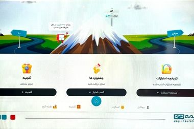 تحول دیجیتال در بیمه دی؛ از صدور آنلاین بیمه‌نامه تا سوپر اپلیکیشن هوشمند «دی دار»