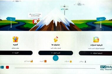 بیمه دی به صنعت‌گران خدمات ویژه می‌دهد / انعقاد تفاهمنامه با خانه صنعت و معدن+ ویدئو