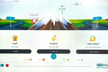 از فروش رکوردشکن تا خدمات هوشمند/جهش بزرگ بیمه دی در سال ۱۴۰۴