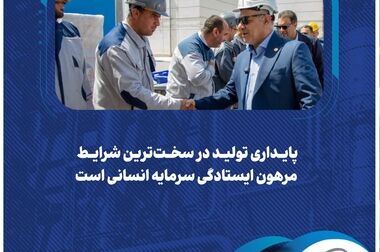 نگاهی به چند تکنیک شناختی–رسانه‌ایِ برجسته دشمن در جنگ رمضان