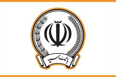 معرفی شعب کشیک بانک سپه در ایام نوروز ۱۴۰۴