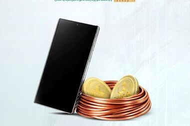 تداوم تعهدات صندوق‌های تمدن در بحبوحه جنگ تحمیلی