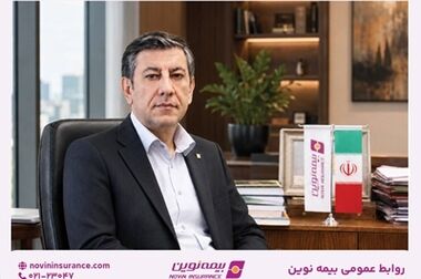 بیمه جامع مجتمع‌های مسکونی نوین؛ آرامش خاطر برای مدیران و ساکنین