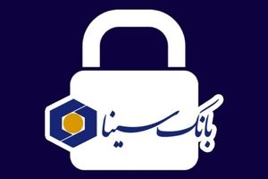 فعال‌سازی سرویس رمزساز در نرم‌افزار موبایل بانک سینا