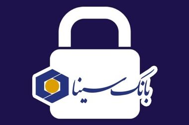 امکان فعال‌سازی رمز‌ساز در سامانه‌های غیرحضوری بانک سپه