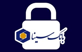 فعال‌سازی سرویس رمزساز در نرم‌افزار موبایل بانک سینا