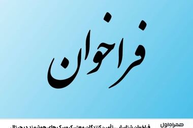 بازگشت شماره‌های خاص همراه اول با عرضه «سری به‌یادماندنی»