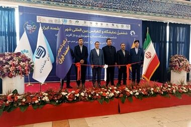 پیش ‌ثبت‌نام الکامپ 29 آغاز شد