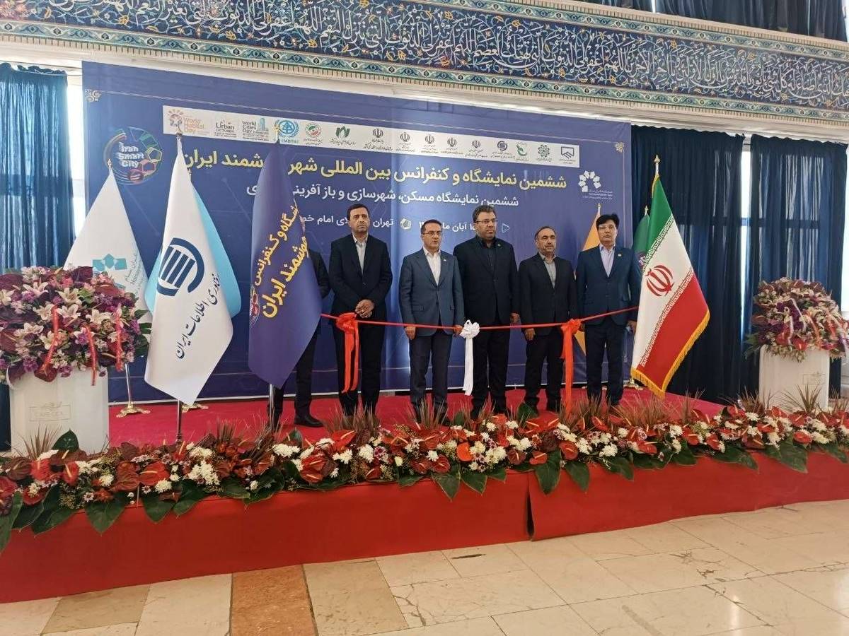 سازمان نظام صنفی رایانه‌ای در ششمین نمایشگاه شهر هوشمند حضور یافت