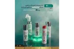 آغاز پویش تامین مالی جمعی شرکت کیا کام فارمد در سکوی آی‌بی‌کراد