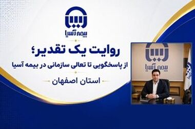 خبرنگار؛ روایتگر آنچه باید شنیده شود