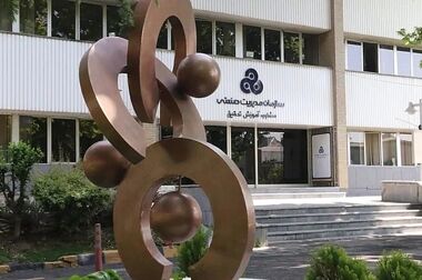   برگزاری همایش دو روزه«عرصه یادگیری مدیران منابع انسانی ایران»