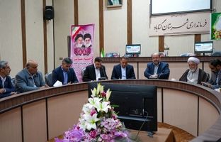 تشکیل کمیته بررسی مشکلات معادن کوچک مقیاس گناباد و بجستان