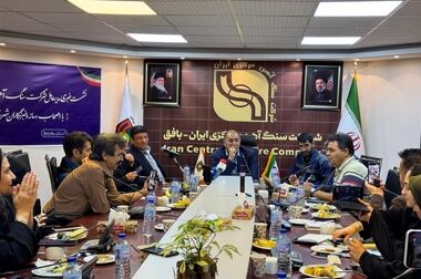 برگزاری جلسه افتتاحیه ممیزی داخلی سیستم مدیریت یکپارچه؛ گامی نوین در تعالی سازمان
