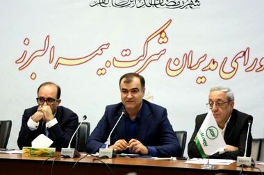 بیمه البرز، پوشش جنگ را ارائه کرد